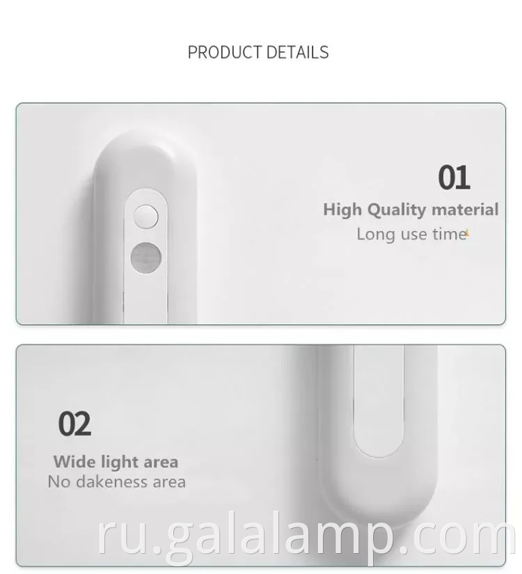 Беспроводной магнитный индукционный светодиодный свет для шкафов и шкафов